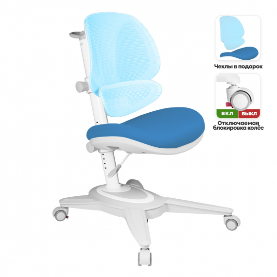Детское кресло Anatomica Funken голубой