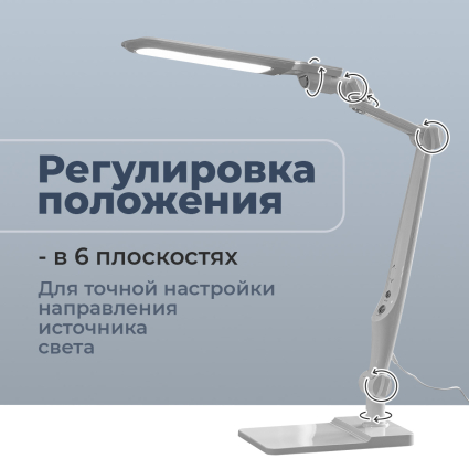 2. Регулировка положения