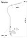 Светильник настольный Anatomica Smart-468 белый